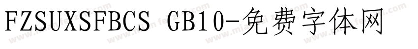 FZSUXSFBCS GB10字体转换